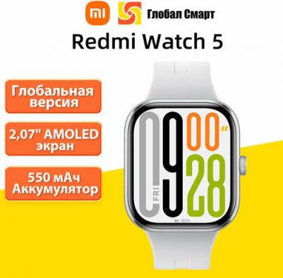 Redmi Watch 5 47 mm Silver Case, TPU Gray – фото 7