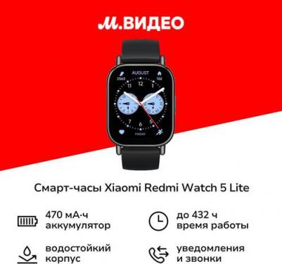 Redmi Watch 5 Lite 48 mm Black Case, TPU Black – фото 13