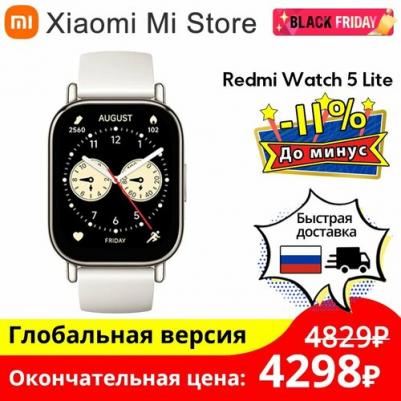 Redmi Watch 5 Lite 48 mm Light Gold Case, TPU Beige – фото 6