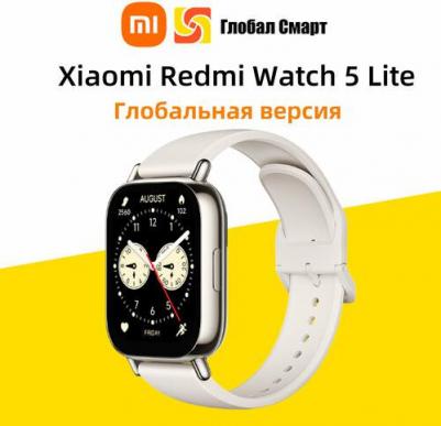Redmi Watch 5 Lite 48 mm Light Gold Case, TPU Beige – фото 12