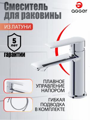 A2402100 – фото 6