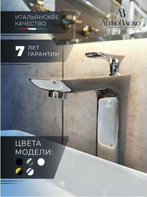 Aperto 010205 Cr – фото 4