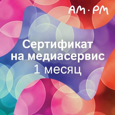 F8012000 – фото 13