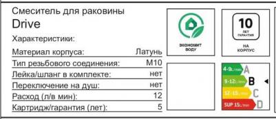 F9U02100 – фото 8