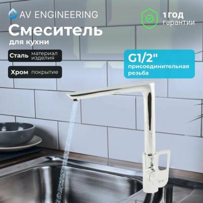 AVBEL4-A360-256 – фото 1