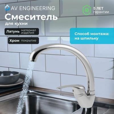 AVZKN4-A267-647 – фото 1