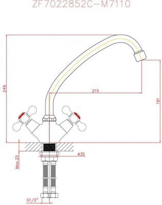 CN4319-2 – фото 2