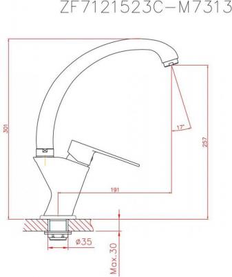 CN70523 – фото 3