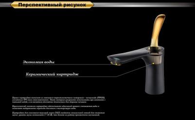 DA1032159 – фото 2