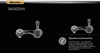 DA1033241 – фото 6