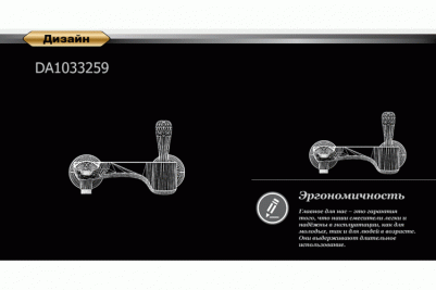 DA1033259 – фото 1