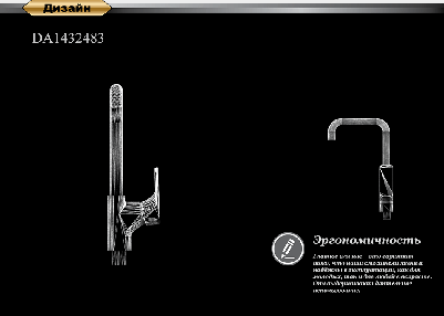 DA1432483 – фото 4