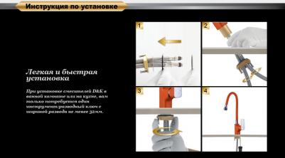 DA1432913 – фото 4