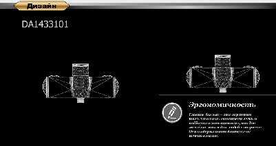 DA1433116 – фото 3