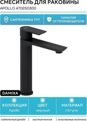 47025 – фото 3