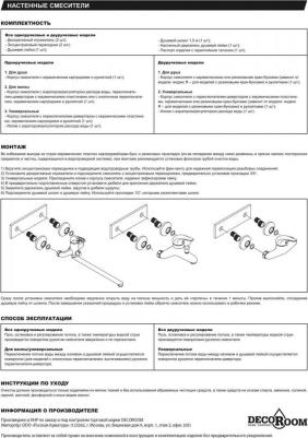 DR22018 – фото 3