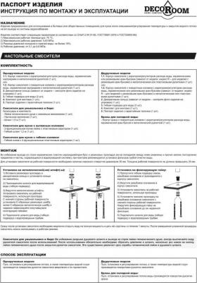 DR22043 – фото 6