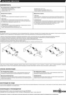 DR50045R – фото 2