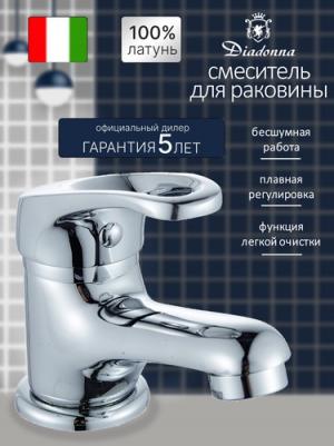 D80-110111 – фото 2