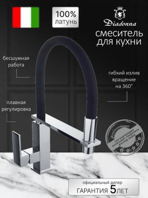 D80-437106 – фото 2