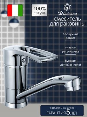 D80-448122 – фото 2