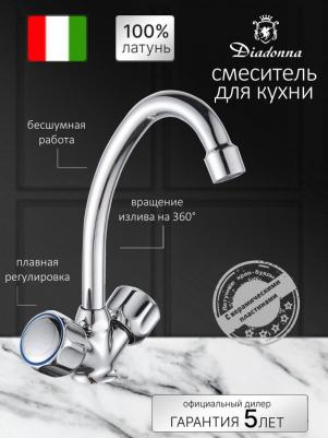 D80-746355 – фото 3