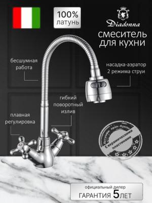 D80-748314 – фото 3