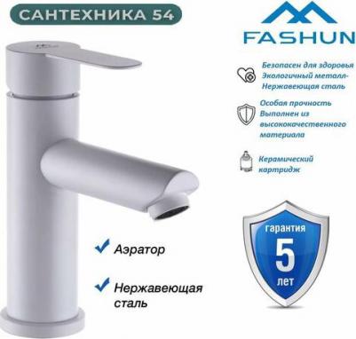 A51101 – фото 16