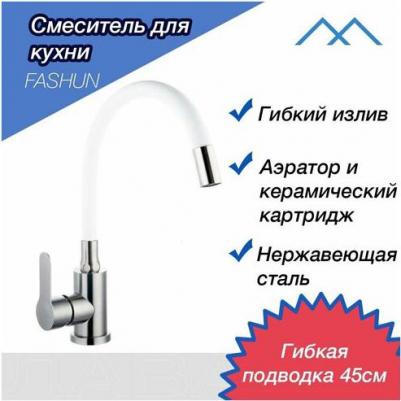 A54101-7 – фото 7