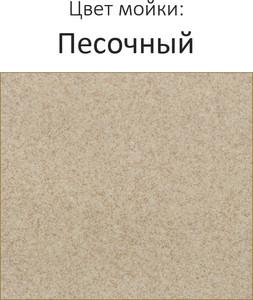 333.25H.2113.107 – фото 5