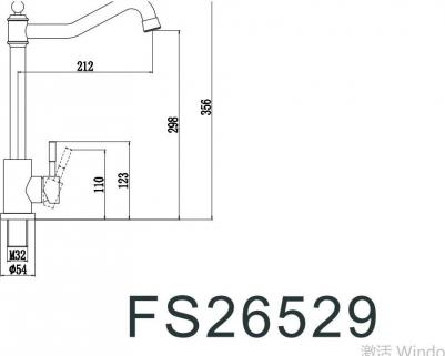 FS26529 – фото 1