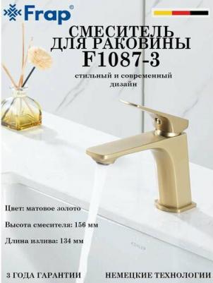 F1087 – фото 5