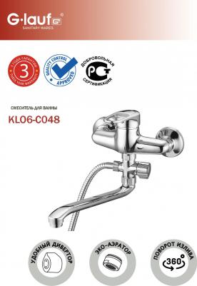 KLO6-C048 – фото 2