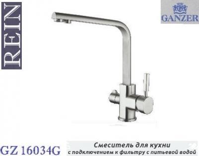 GZ 16034G