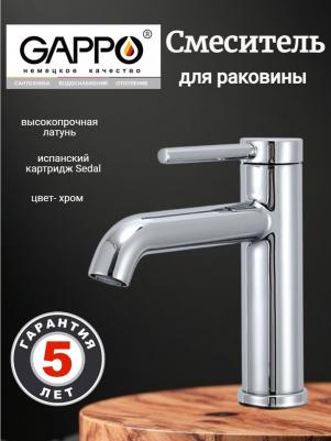 G1006 – фото 8