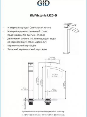 L120BMD – фото 1