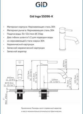 SS096CHK – фото 2