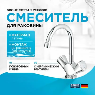 21338 – фото 4