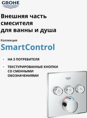 29149 – фото 5