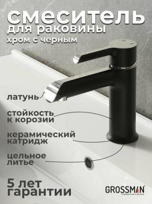 510.K35.06.100/210 – фото 1