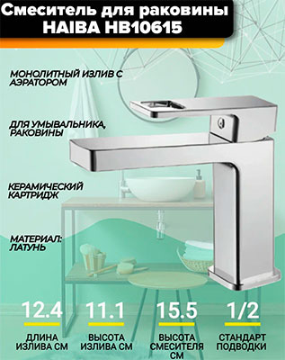 HB10615 – фото 3