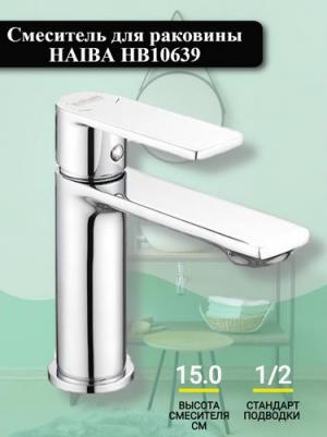 HB10639 – фото 7