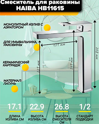 HB11615 – фото 2