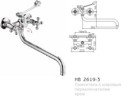 HB2619-3 – фото 5