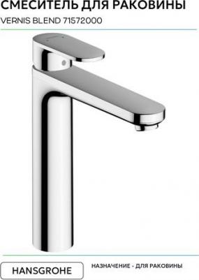 71572 – фото 1