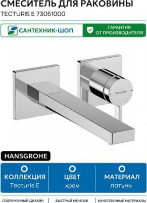 73051 – фото 6