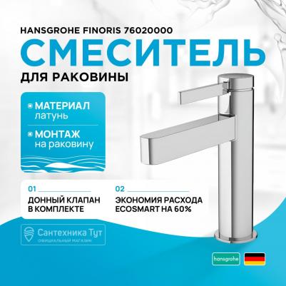 76020 – фото 3