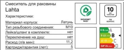 LAHSB00i01 – фото 3