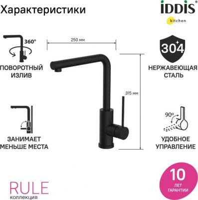 RULBLL0i05 – фото 3