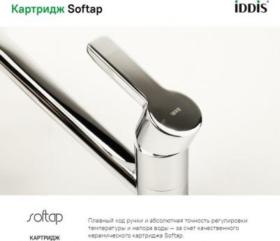 sensb00i05 – фото 8